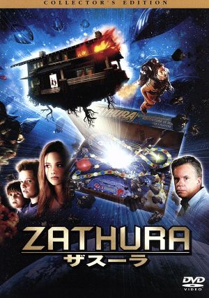 ザスーラ [DVD] [DVD]