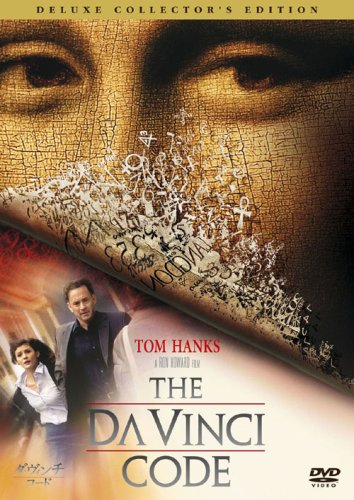 ダ・ヴィンチ・コード デラックス・コレクターズ・エディション [DVD] [DVD] [2006]