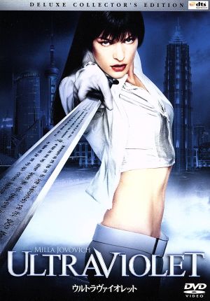ウルトラヴァイオレット デラックス・コレクターズ・エディション [DVD] [DVD] [2006]