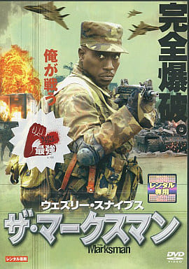 ザ・マークスマン [レンタル落ち] [DVD]