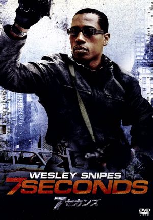7セカンズ [DVD] [DVD]