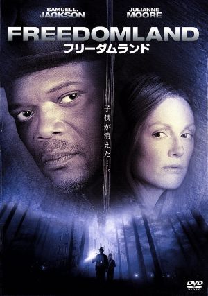 フリーダムランド [DVD] [DVD]