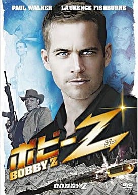 ボビーZ [DVD] [DVD]