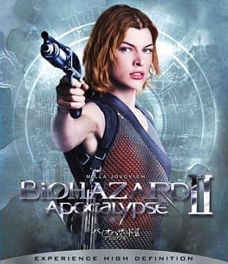 バイオハザード 2 アポカリプス ブルーレイディスク [レンタル落ち] [DVD]
