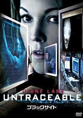 ブラックサイト [DVD] [DVD]