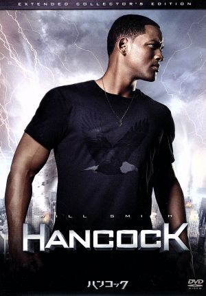 ハンコック エクステンデッド・コレクターズ・エディション [DVD] [DVD] [2009]