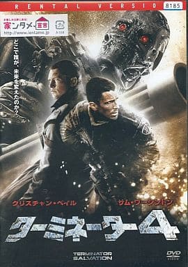 ターミネーター4[レンタル落ち] [DVD]