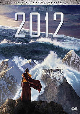 2012 エクストラ版 [DVD]