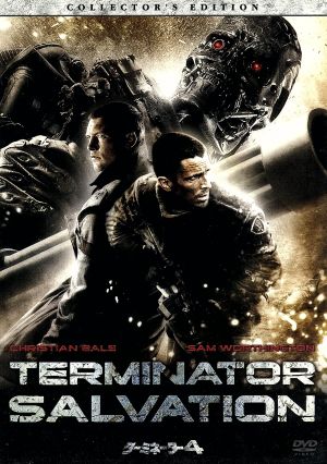 ターミネーター4 コレクターズ・エディション [DVD] [DVD] [2010]