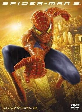 スパイダーマン2(1枚組) [DVD] [DVD]