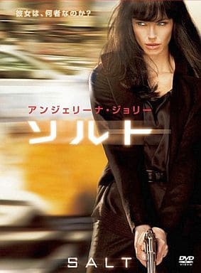 ソルト [レンタル落ち] [DVD] [2009]