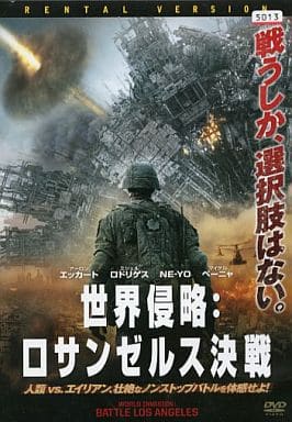 世界侵略:ロサンゼルス決戦 [レンタル落ち] [DVD] [2011]