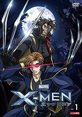 X-メン 1(第1話～第3話) [レンタル落ち]