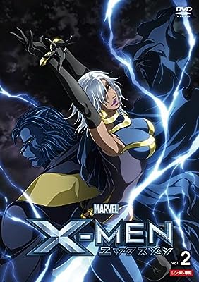 X-メン 2(第4話～第6話) [レンタル落ち]