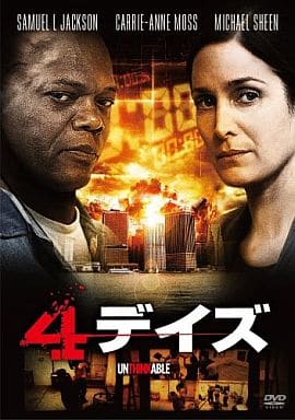 ４デイズ [DVD] [DVD]