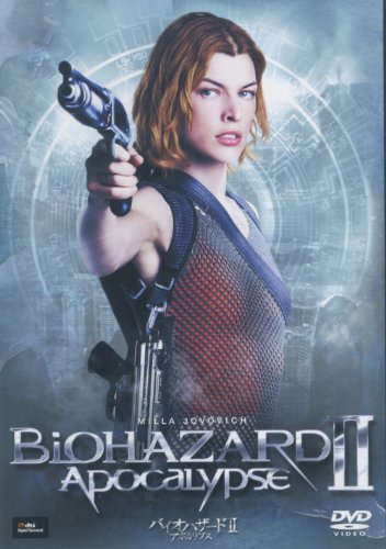 バイオハザード II アポカリプス ( 1枚組 ) PPL-34799 [DVD] [DVD] [2013]