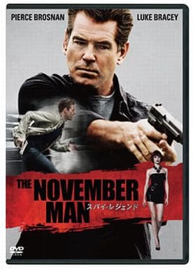 スパイ・レジェンド [DVD] [DVD]