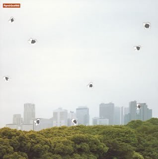 音のない森(CCCD) [CD] ポルノグラフィティ、 岡野昭仁、 ak.homma、 ポルノグラフィティ; ポルノグラフィティ