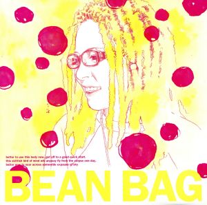 ユリーカ! (CCCD) [CD] BEAN BAG YUMI; 辻剛