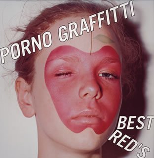 PORNO GRAFFITTI BEST RED'S [CD] ポルノグラフィティ 岡野昭仁 ハルイチ 新藤晴一 ak.homma 本間昭光; ポルノグラフィティ