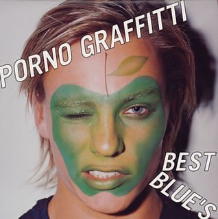 PORNO GRAFFITTI BEST BLUE'S (CCCD) [CD] ポルノグラフィティ 新藤晴一 ハルイチ 岡野昭仁 ak.homma; ポルノグラフィティ