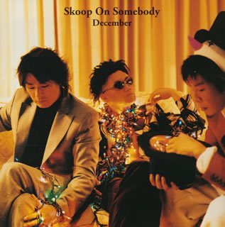 December [CD] Skoop On Somebody 宇多丸 PIERPONT JAMES SOS; Skoop On Somebody