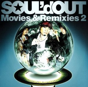Movies&Remixies 2(DVD付) [CD] SOUL’d OUT