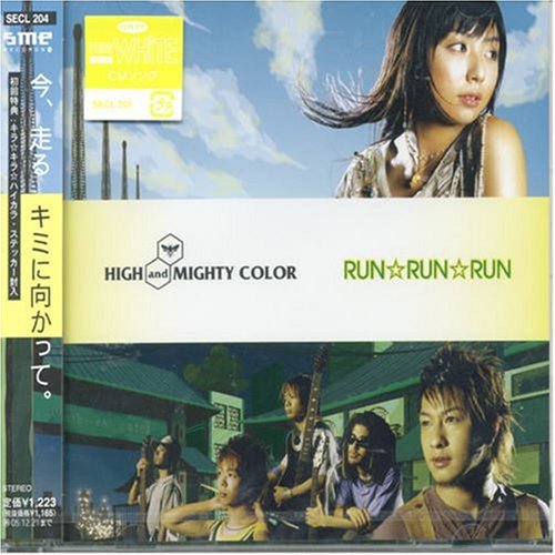 RUN☆RUN☆RUN [CD] HIGH and MIGHTY COLOR、 HIGH and MIGHTY COLOR; HIGH and MIGHTY COLOR