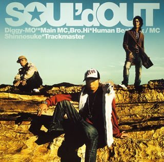 ALIVE [CD] SOUL’d OUT