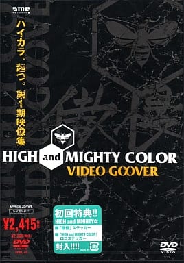 VIDEO G∞VER [DVD] [DVD]