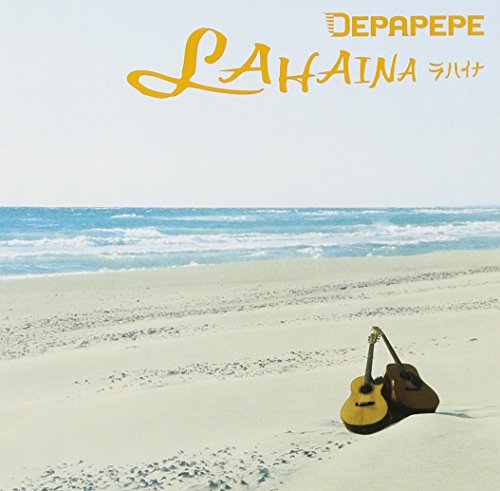 ラハイナ [CD] DEPAPEPE