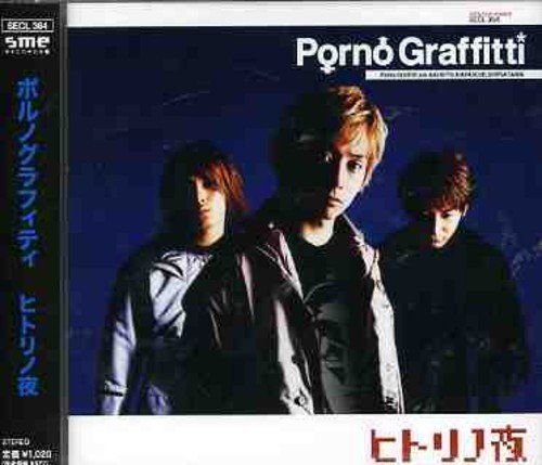 ヒトリノ夜 [CD] ポルノグラフィティ ハルイチ ak.homma; ポルノグラフィティ