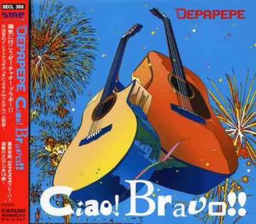 Ciao!Bravo!! - DEPAPEPE [CD] DEPAPEPE DEPAPEPE TAICHI NAKAMURA; DEPAPEPE