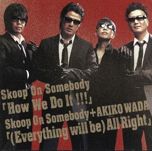 How We Do It!!!/(Everything Will Be)All Right [CD] Skoop On Somebody 和田アキ子 SOS 深井裕美子; 佐藤“Fisher”五魚