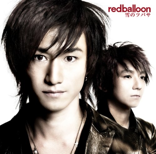 雪のツバサ [CD] redballoon 井上秋緒 村屋光二 redballoon 本間昭光; 河野圭