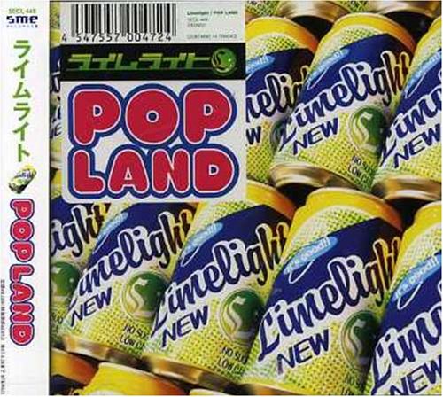 POP LAND [CD] ライムライト ライムライト 田中直; 江上浩太郎