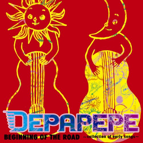 BEGINNING OF THE ROAD ~collection of early songs~ [CD] DEPAPEPE DEPAPEPE DEPAPEPE; 中村太知