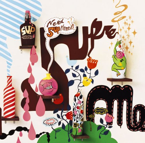 シュプリメント [CD] supreme sound recreation; supreme sound recreation
