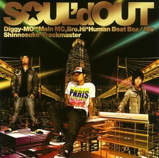 MEGALOPOLIS PATROL [CD] SOUL’d OUT