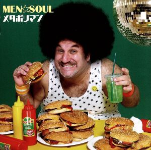 メタボリマン [CD] MEN☆SOUL