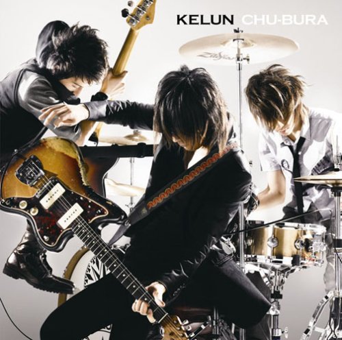 CHU-BURA [CD] KELUN