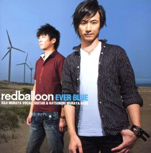 EVER BLUE [CD] redballoon