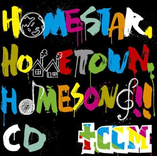 HOMESTAR，HOMETOWN，HOMESONG!!CD(DVD付) [CD] the chef cooks me