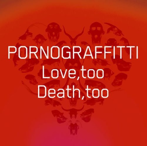Love,too Death,too [CD] ポルノグラフィティ