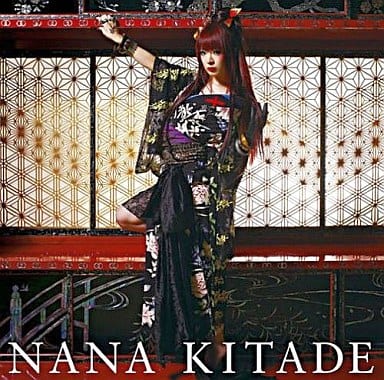 月華-tsukihana- [CD] 北出菜奈