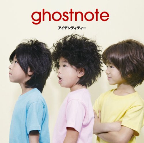 アイデンティティー [CD] ghostnote