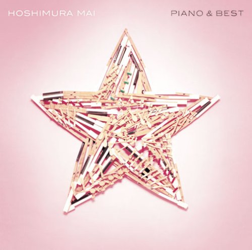 PIANO&BEST [CD] 星村麻衣