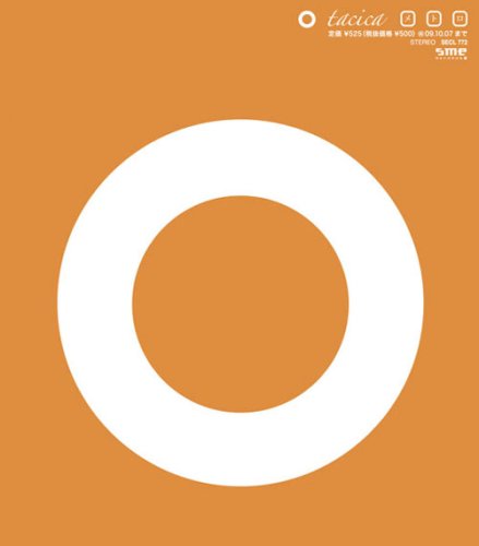 メトロ [CD] tacica