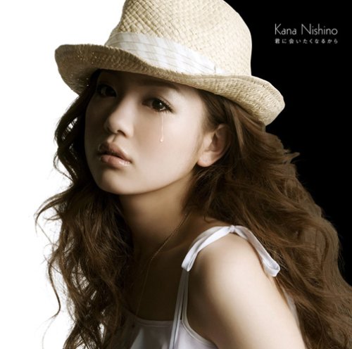 君に会いたくなるから [CD] 西野カナ; WISE