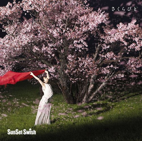 さくらびと(初回生産限定盤)(DVD付) [CD] SunSet Swish